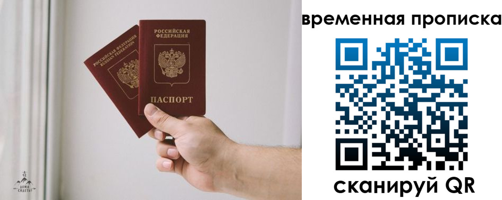 регистрация для дет. сада в Аксае