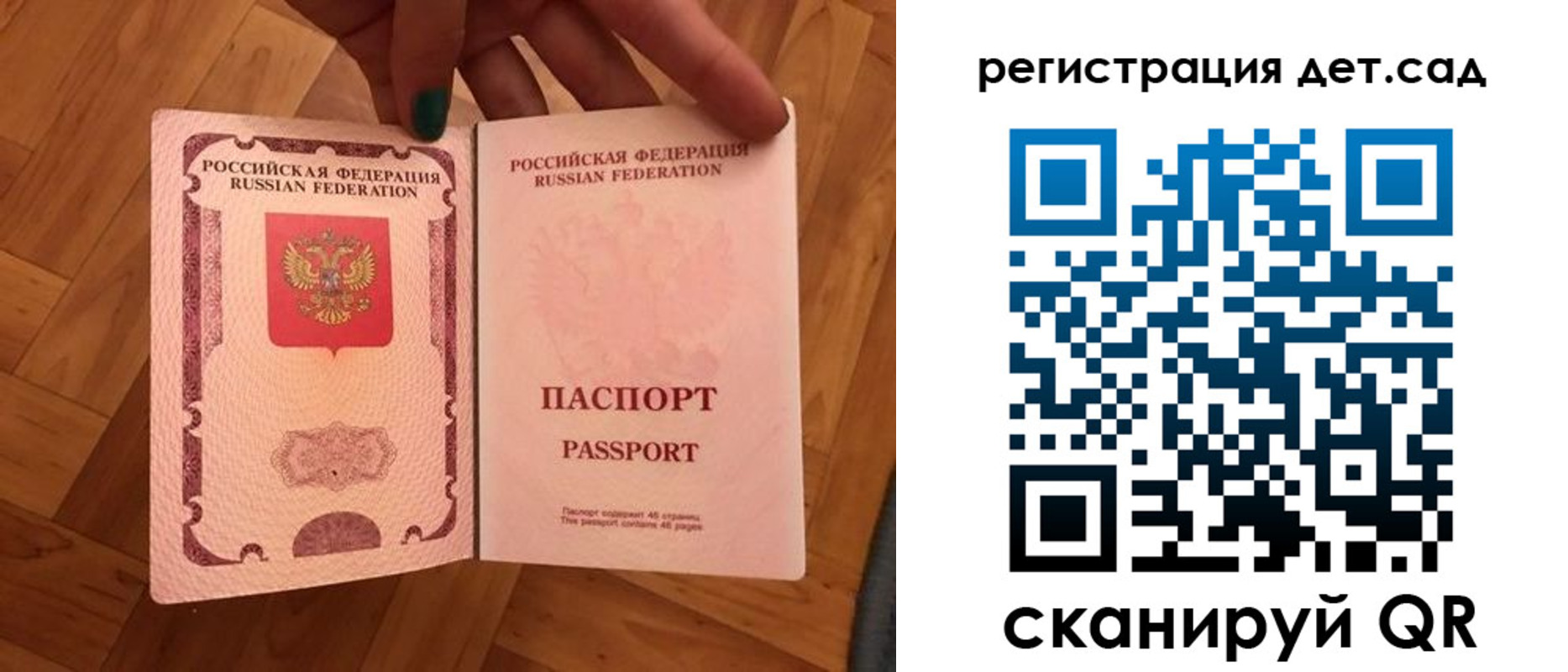 миграционный учет в Аксае